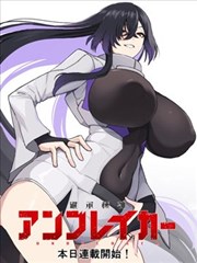 天官赐福