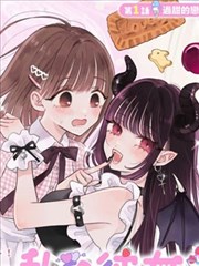 斗罗大陆