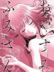 凡人修仙传