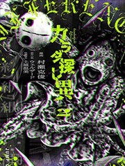 步天歌