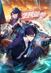 孤独摇滚